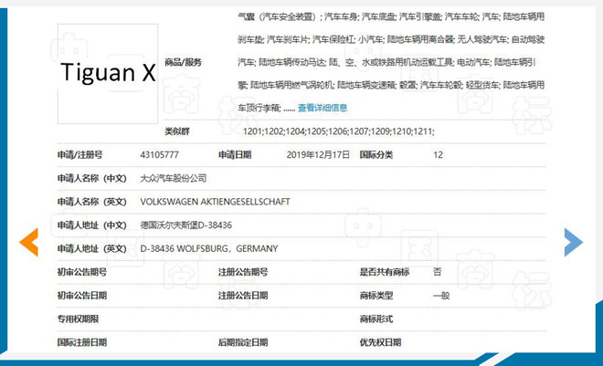 大众品牌期中考试交卷 上半年交付116.78万辆