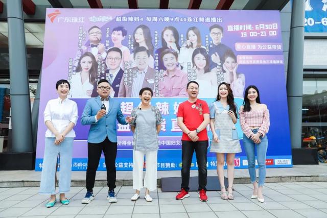 老戏骨舒力生 名嘴薛乐都化身薇娅李佳琦pk带货?