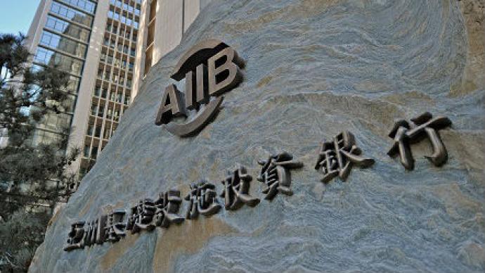 亚投行gdp_中经观点亚投行的新定位新蓝图新目标