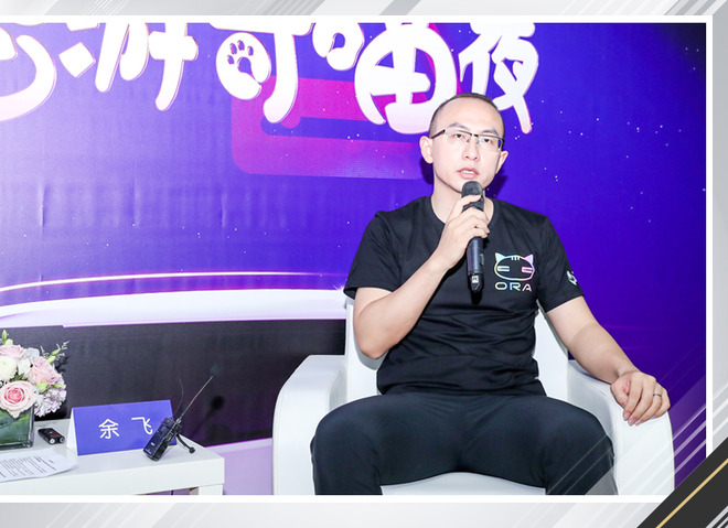 欧拉品牌余飞白猫开启新零售出圈模式