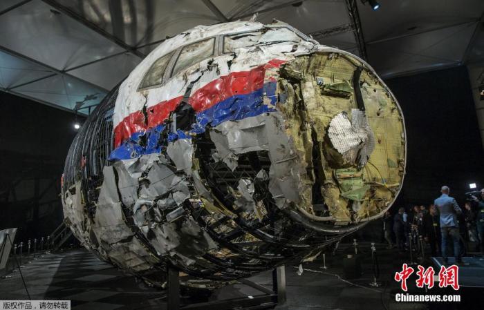  2015年10月13日，荷兰方面向媒体展示了他们用坠毁的MH17碎片拼接而成的残缺机身。