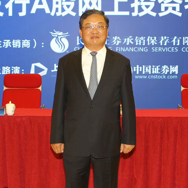 上证微路演建霖家居603408ipo网上行