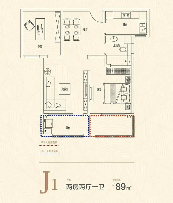 三恒科技，地铁学区房，实体景观，江北改善标杆最后363套房源来了