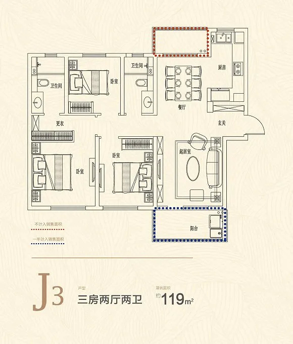 三恒科技，地铁学区房，实体景观，江北改善标杆最后363套房源来了