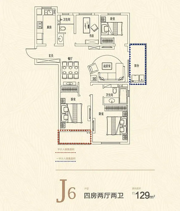 三恒科技，地铁学区房，实体景观，江北改善标杆最后363套房源来了