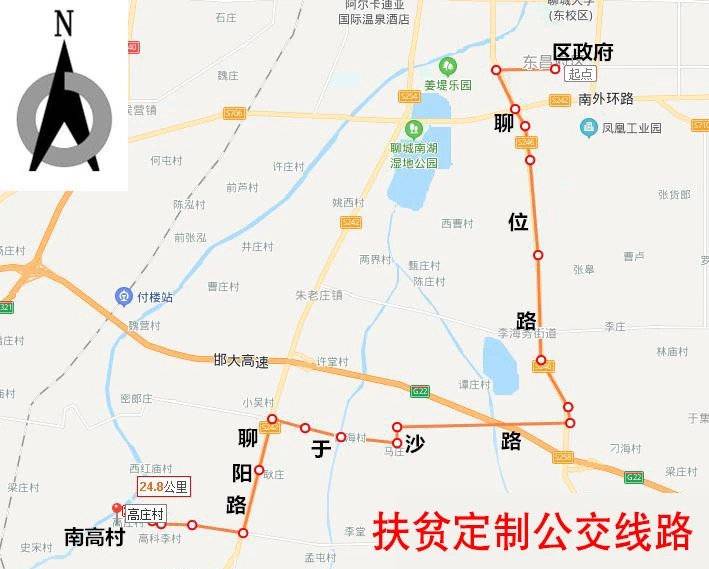 聊城三条公交线路明起恢复原线路运营