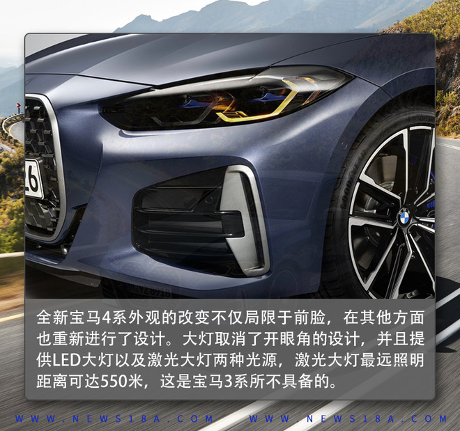 “双肾”才是精髓 全新宝马4系产品解析