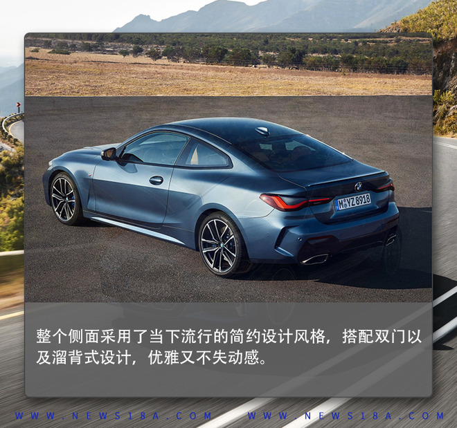 “双肾”才是精髓 全新宝马4系产品解析