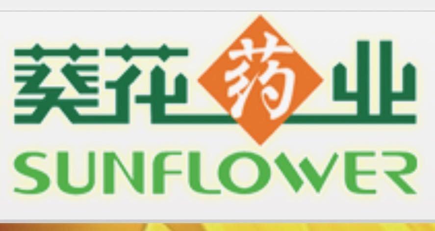 被判11年葵花药业创始人杀妻背后的家族秘闻