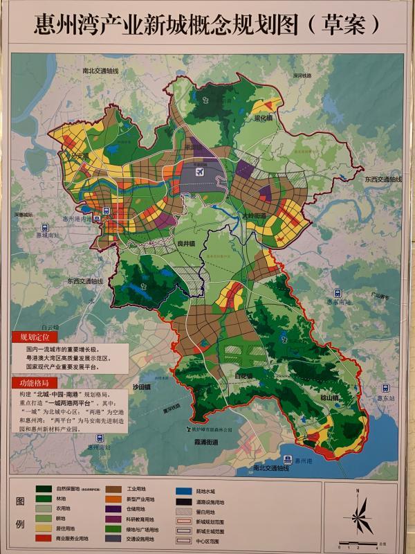 【惠州文脉·聚焦】融入大湾区建设之路,惠州该如何走?