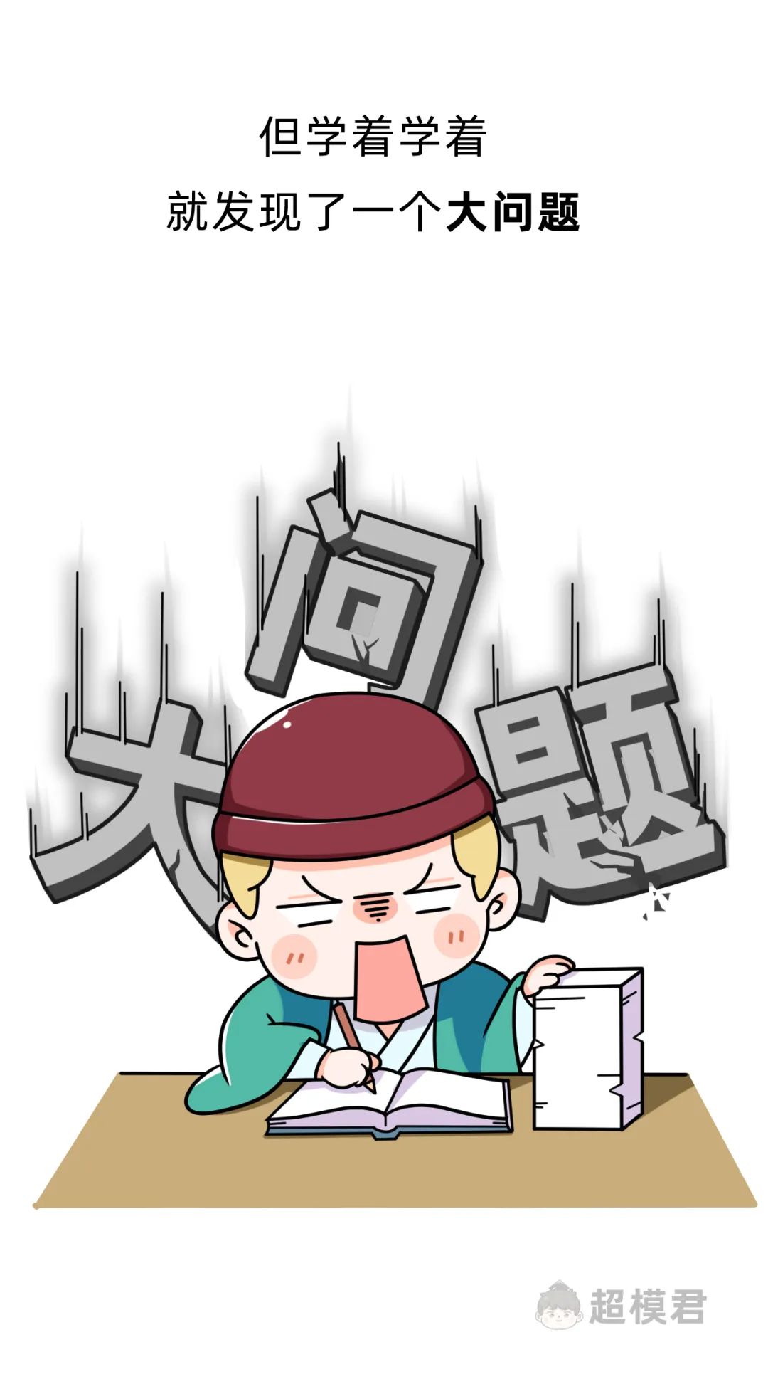 传奇教材《几何原本》诞生真相大揭秘!致那些年白学的几何.