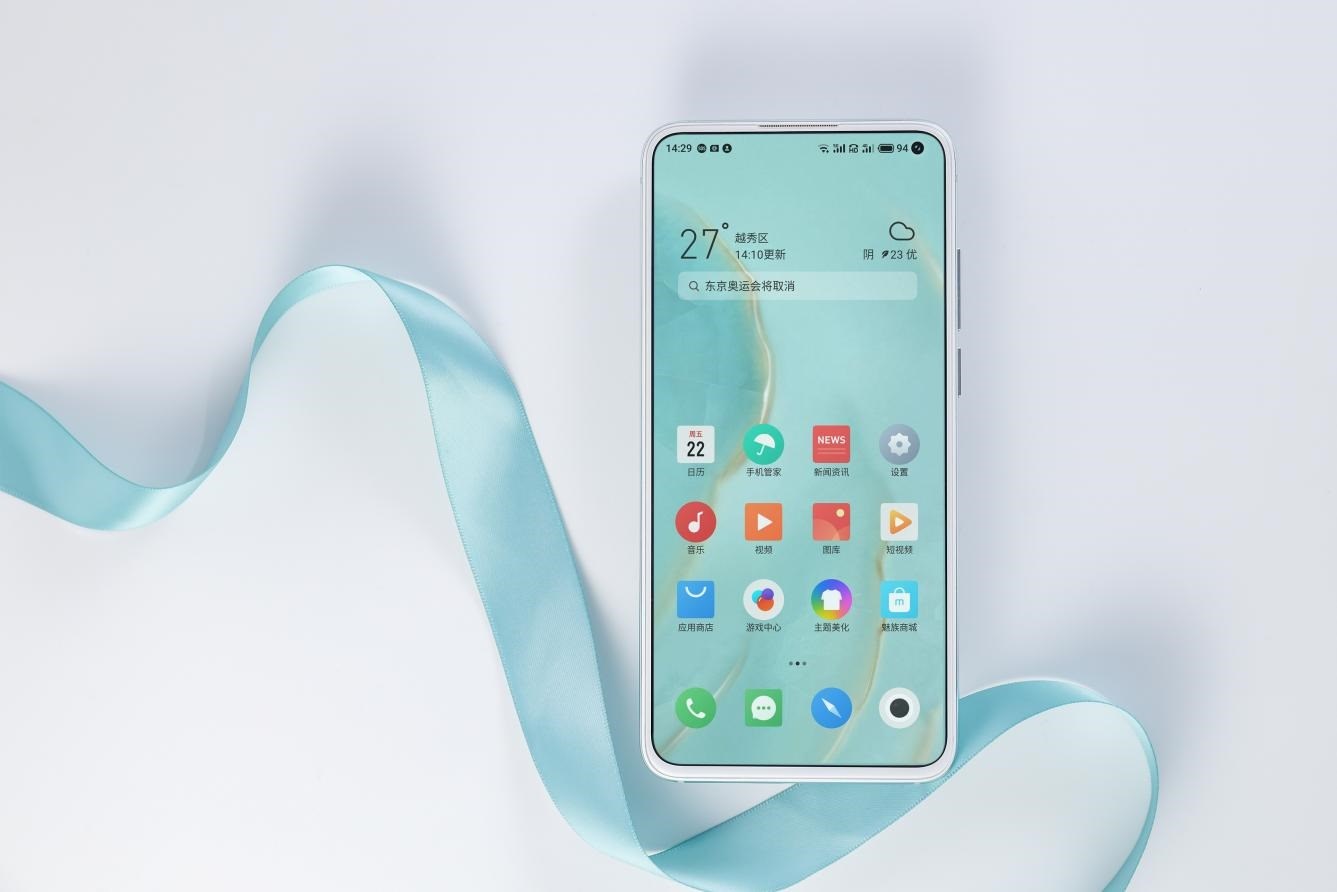 魅族17pro月白天青版本开售白色前面板陶瓷机身