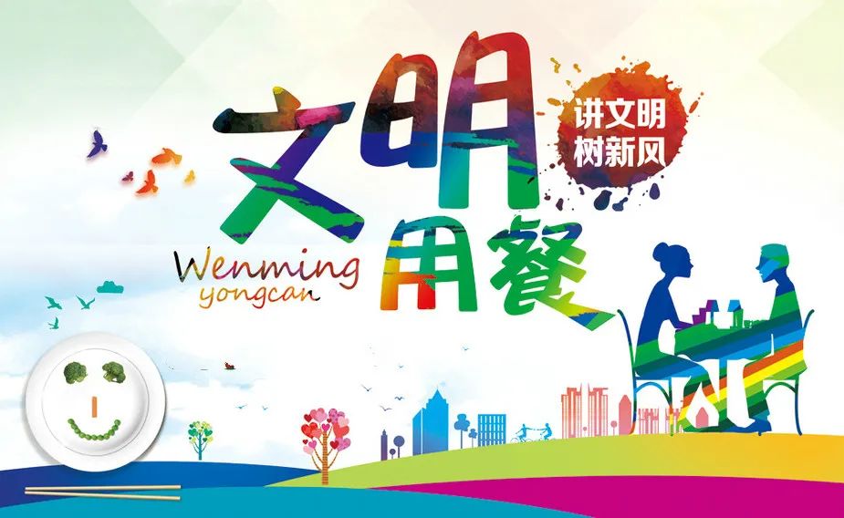 文明用餐推广渐入佳境,公勺公筷普及还需努力