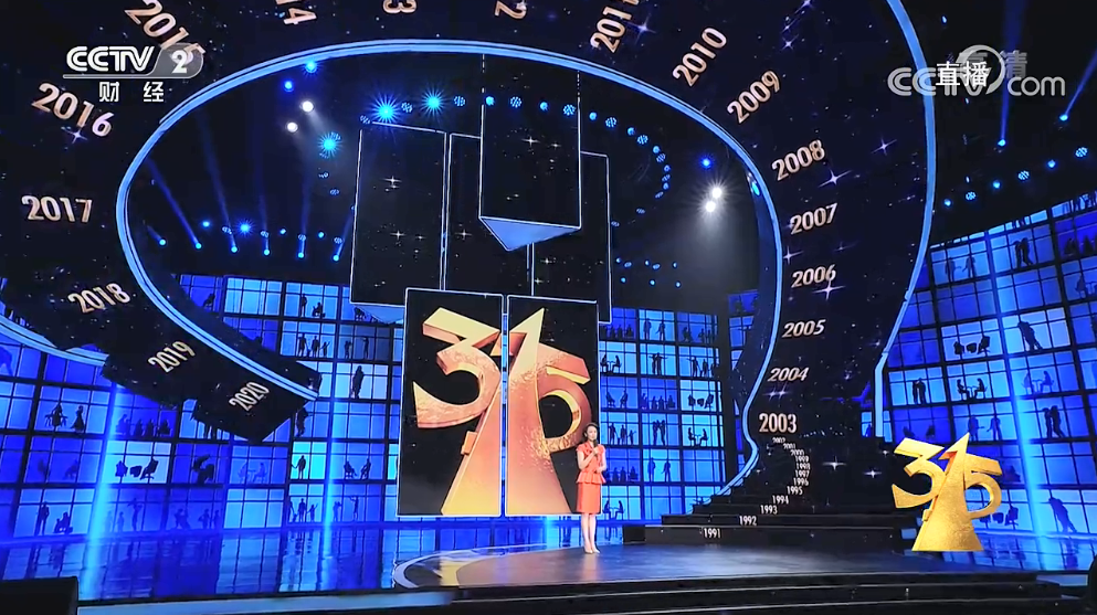 即墨区迅速组织联合执法查处315晚会曝光问题