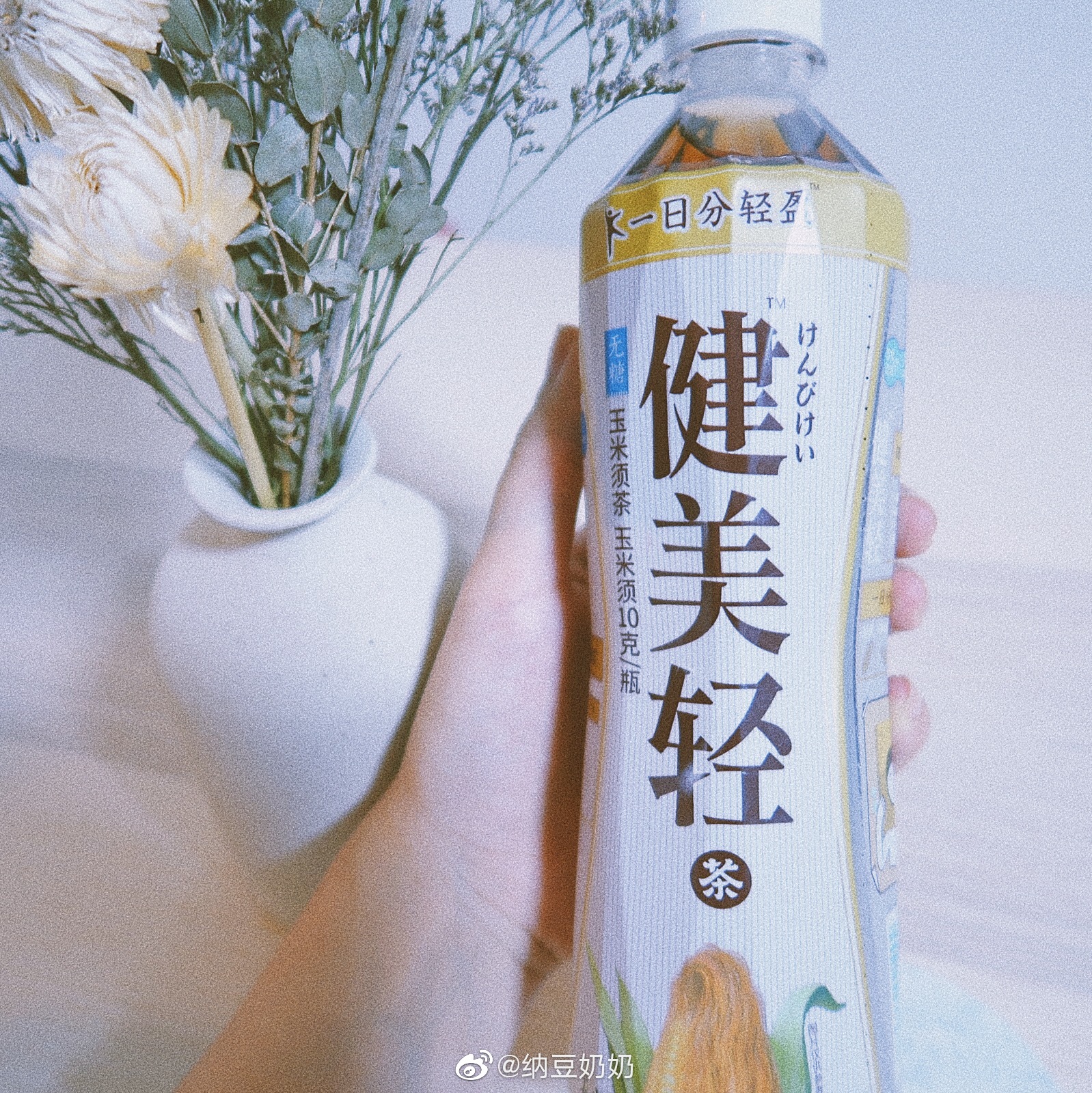 图片来源:微博@纳豆奶奶