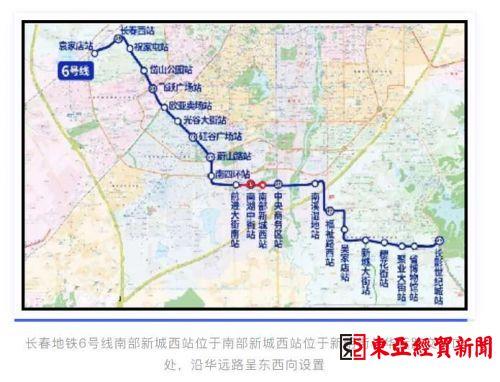 长春6号线南部新城西站开始封顶 开创全国地铁施工领域先河