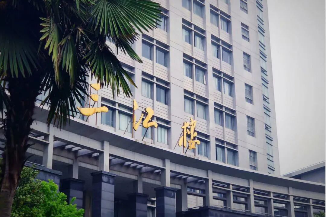 江苏大学三山楼图片