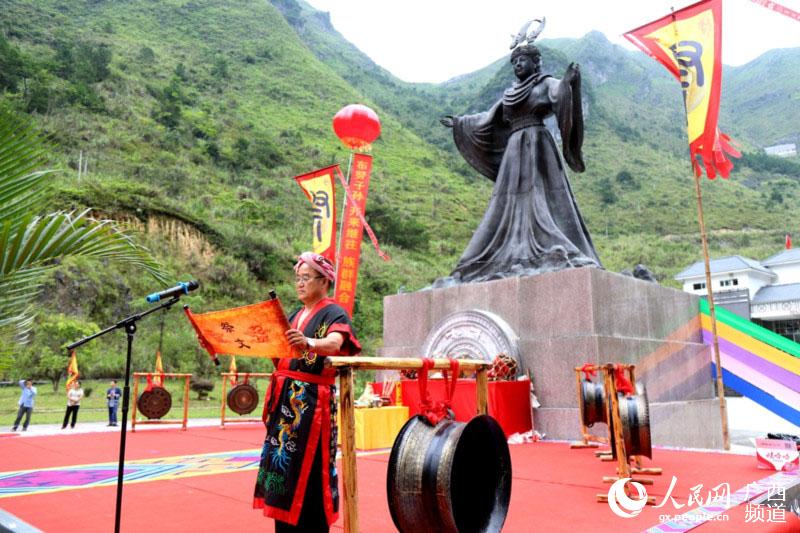 广西大化:祭祀始祖"密洛陀" 再现神秘布努瑶文化
