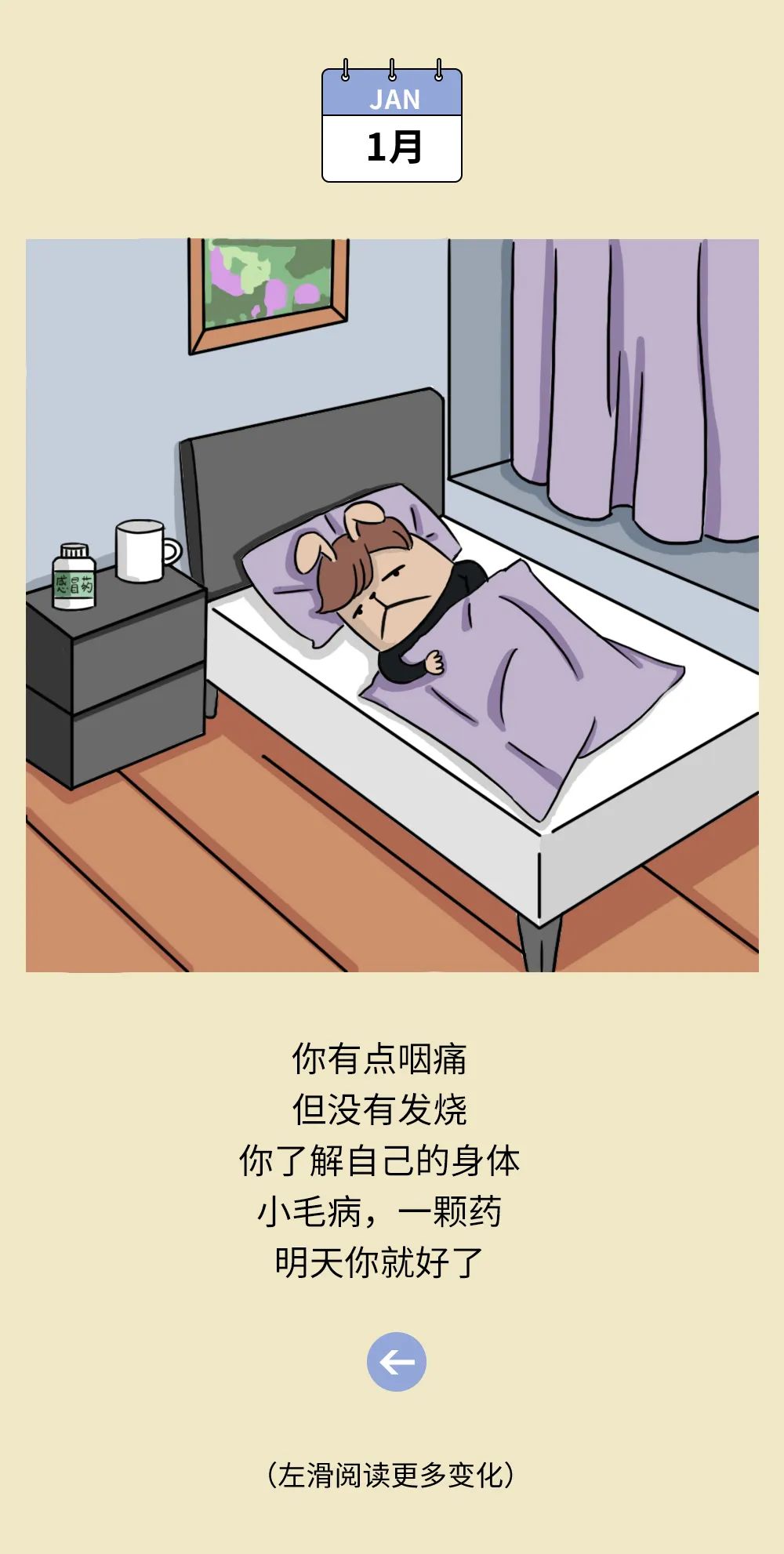 当你走在路上发现一只小鸟奄奄一息