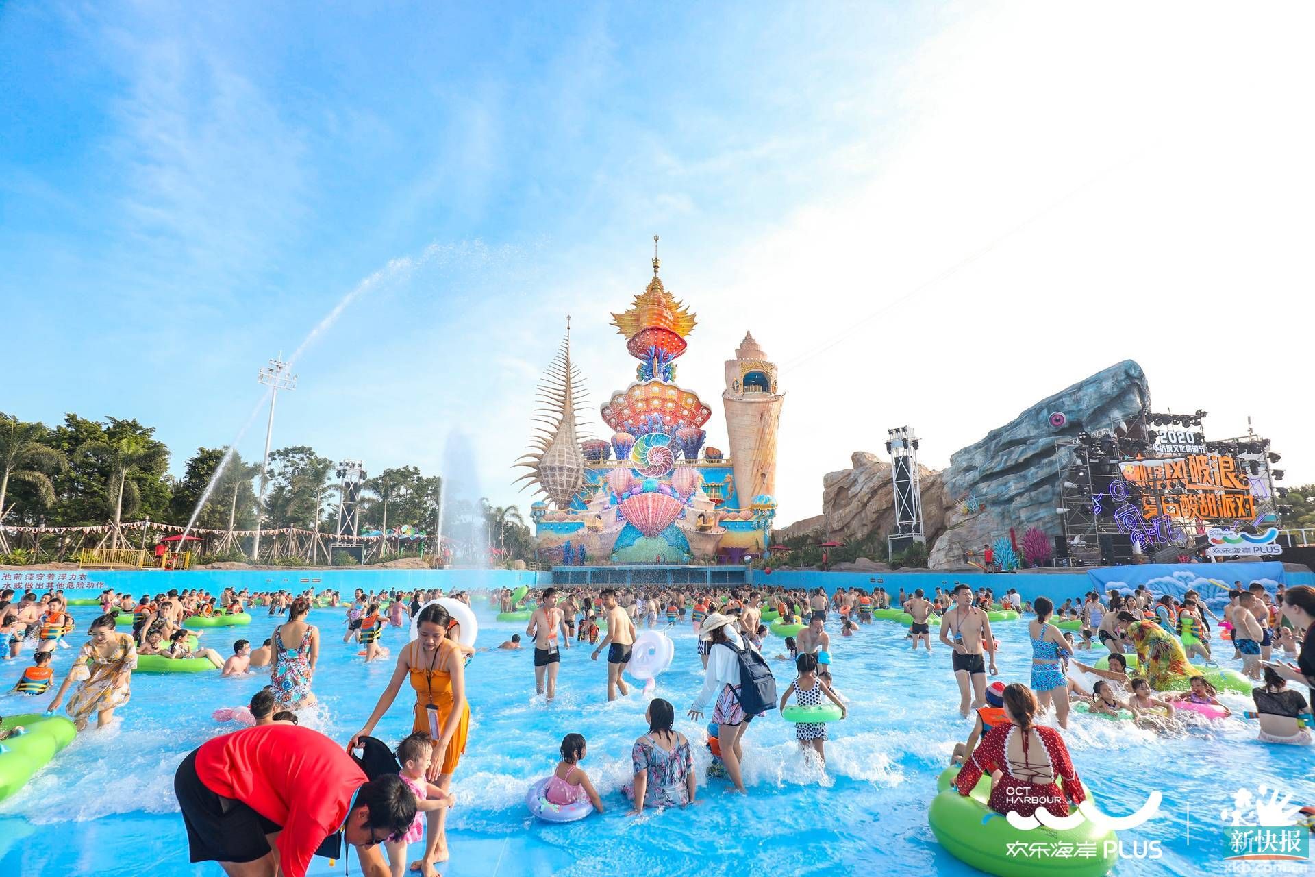 乘风破浪的夏日顺德欢乐海岸plus水上音浪狂欢夜揭幕