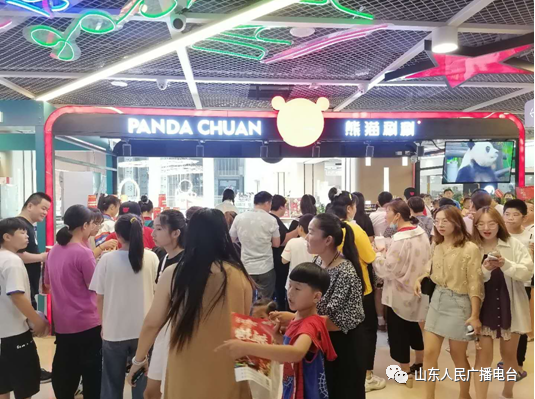 时尚降"临" 三和购物广场开业啦!带您打卡临清"新地标"
