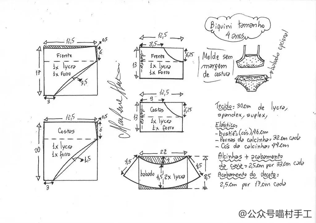 图纸丨两款简单易做的女童泳衣暑假必不可少