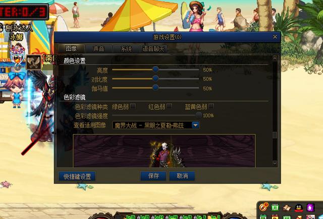 DNF一手便利性改版，一手福利活动，夏日版本更新内容确实良心