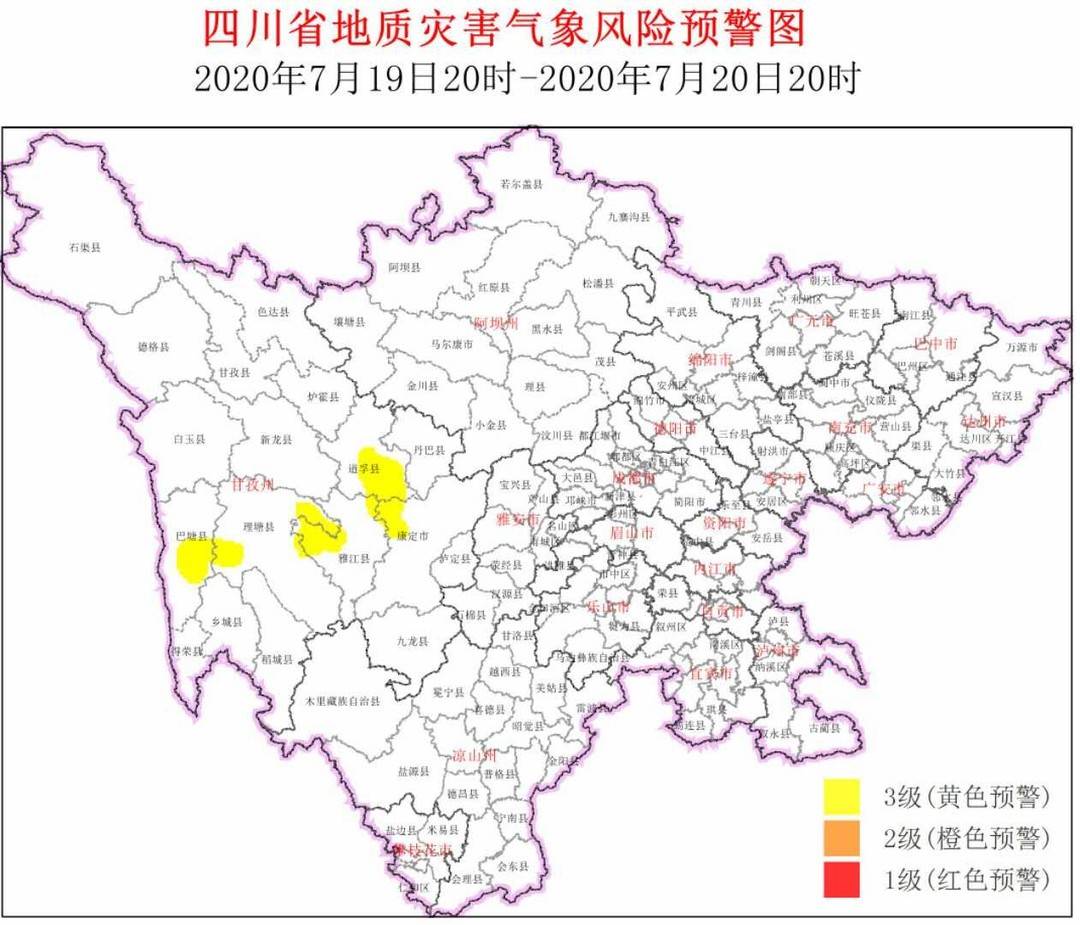 记者从四川省自然资源厅获悉,结合四川省气象台天气预报情况,7月19日