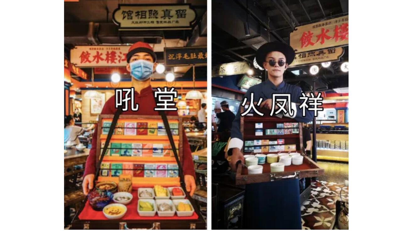 演员郑恺新开火锅店,装修被指抄袭成都这家店