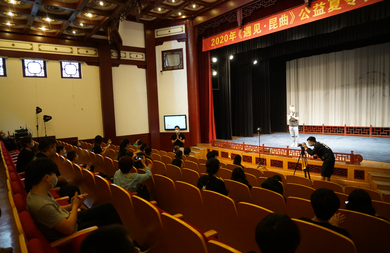 今天上午,"遇见昆曲"公益夏令营在江苏省昆剧院兰苑剧场举行了开班