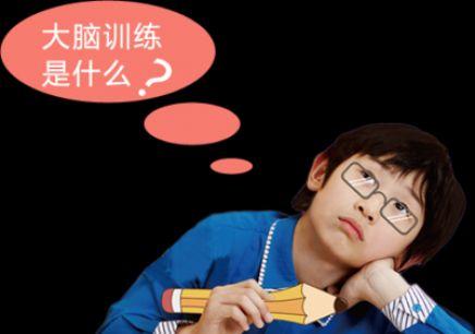 孩子记得越多,学得越多,考得越好,从小培养孩子记忆力很有必要