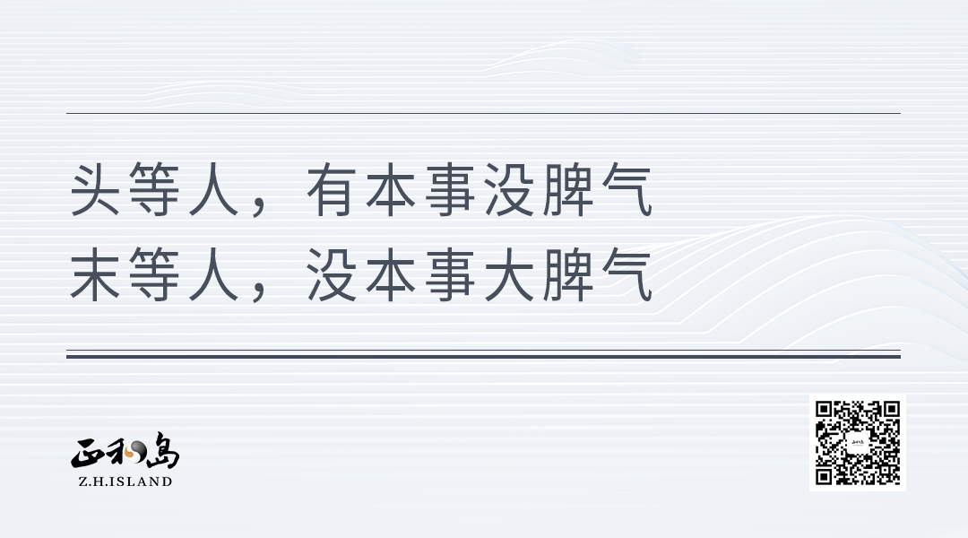 读道德经越有本事的人越没脾气