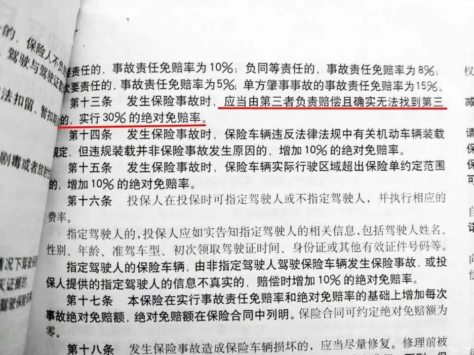 车险或将迎来重大改革！交强险可获赔更多，自燃、涉水皆可赔，车主千万别错过