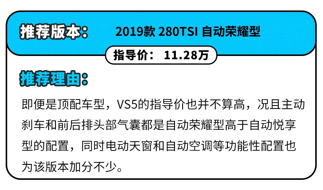 打遍同级竟无对手？这些车真“无敌”了！