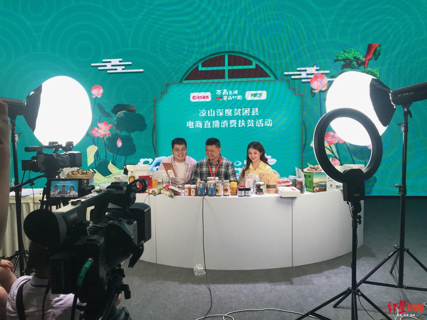 四川7个贫困县副县长组团直播带货,"不为卖货"那为了啥?