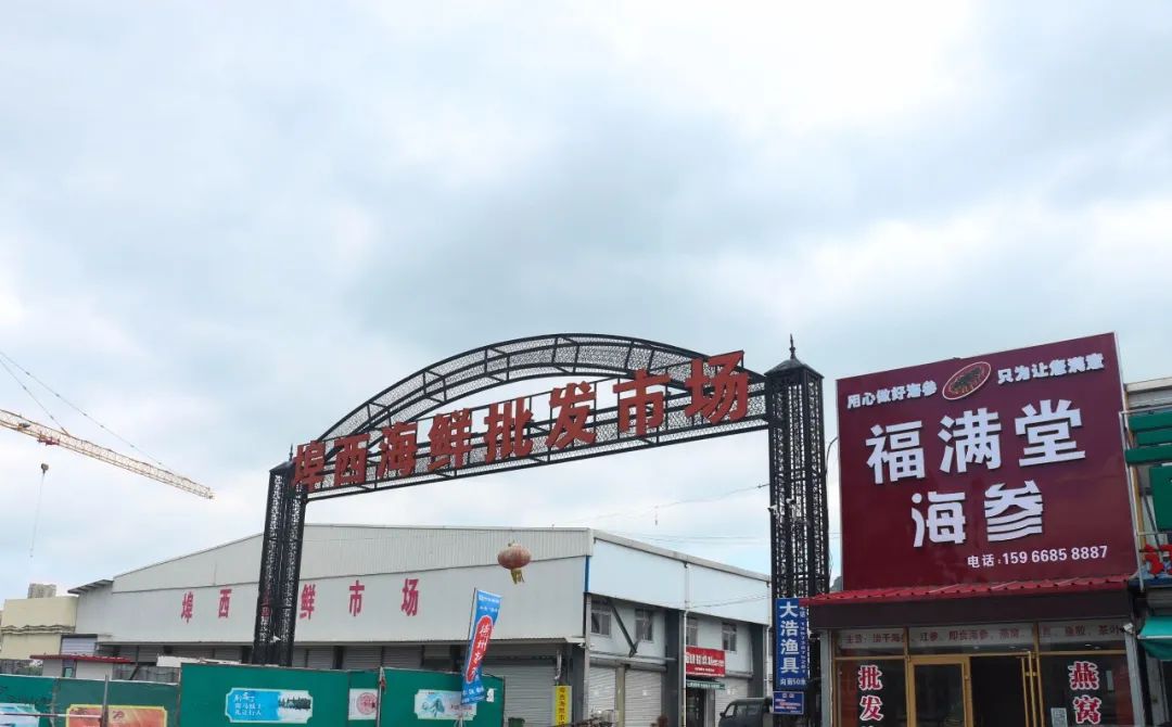 靠海吃海,而对于青岛人来说,而是菜市场.