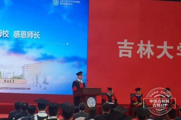 2020吉林省全部大学_2020年吉林大学招生规模大,省内考生倾向省会高校