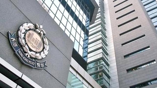 香港特区政府警务处:将严正执行香港国安法以维护国家安全
