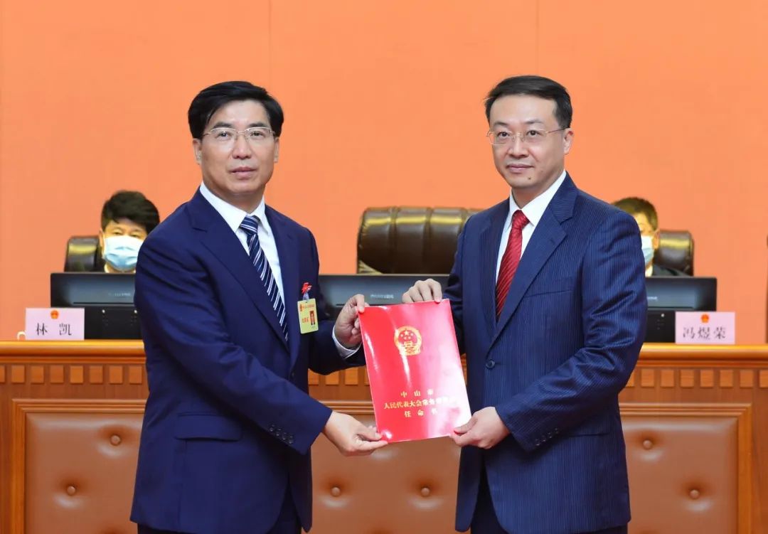 中山任命3名新局长!看看都是谁?