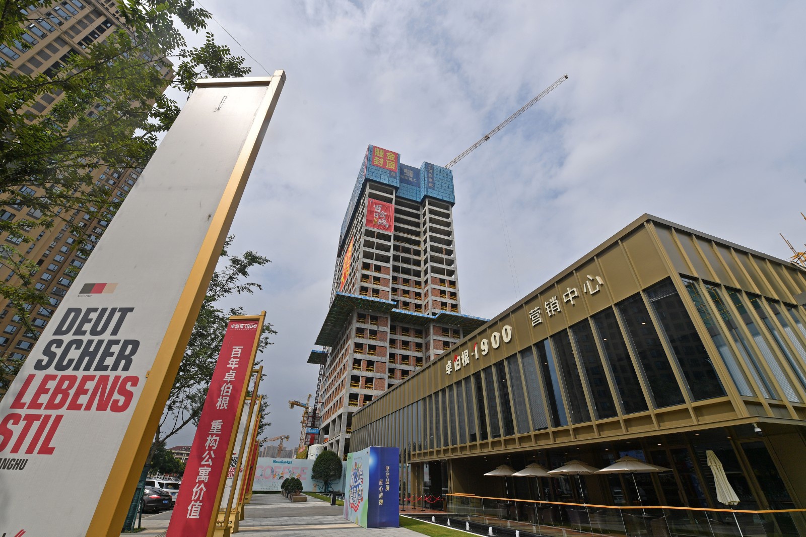 卓伯根中国总部项目首栋建筑封顶,预计明年底建成开业