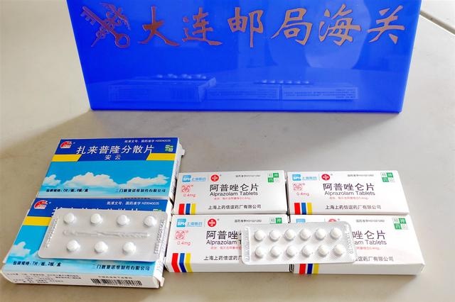 拆开竟是…大连邮局海关查获出境管制药物176片潇湘晨报 2020-07-01