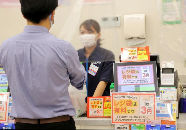 日本便利店开始对购物袋收费 每个3日元