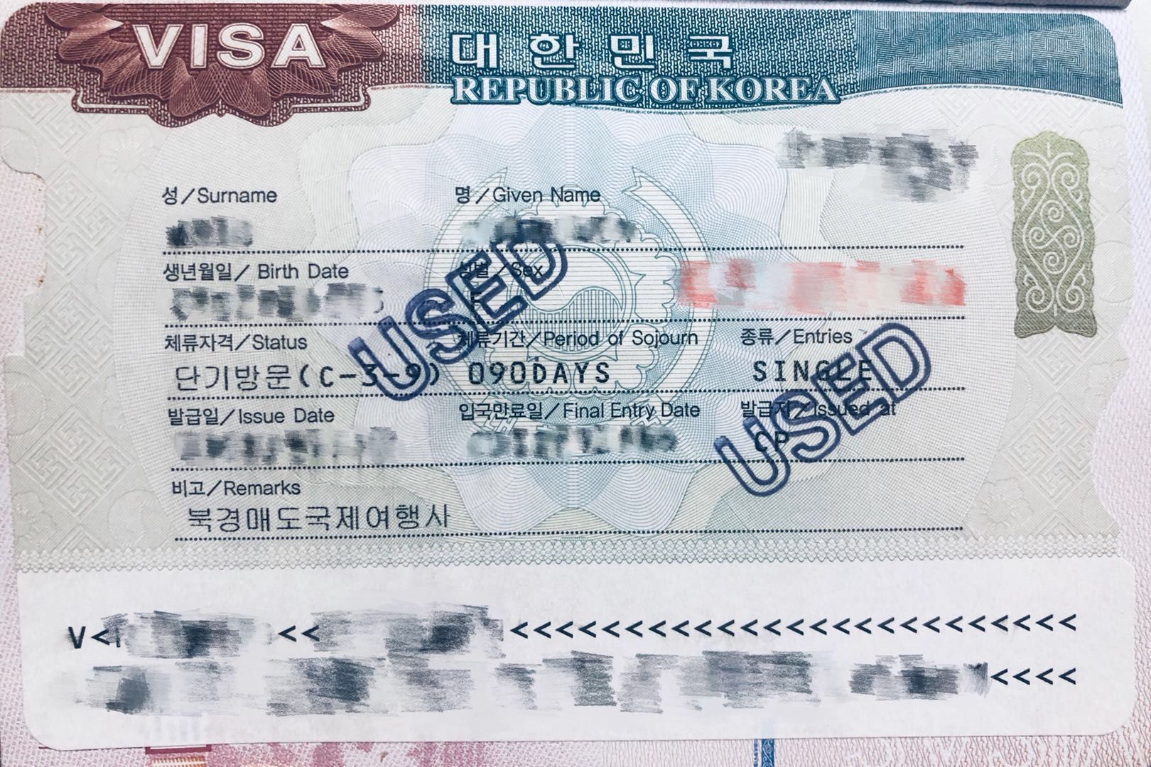 韩国签证C-3-1至C-3-10签证解析 - 知乎