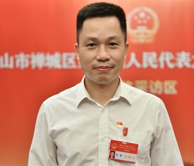 南庄镇镇长叶华:打造产,城,人,村融合发展的田园都市