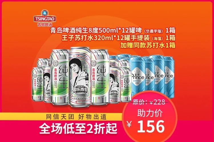 12 9元起 瑯琊台 青啤 白花蛇草水 琴牌牛奶 限时抢购 新浪新闻 12 9元起 瑯琊台 青啤 白花蛇草水 琴牌牛奶 限时抢购 新浪新闻