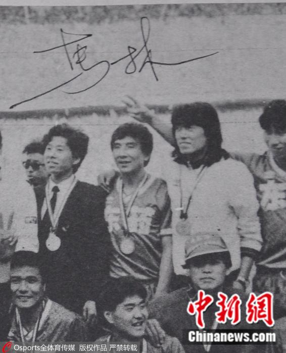 中国足球十冠王,默默死去。资料图:1990年,辽足曾在亚俱杯(亚冠前身)夺冠。图片来源:Osports全体育图片社
