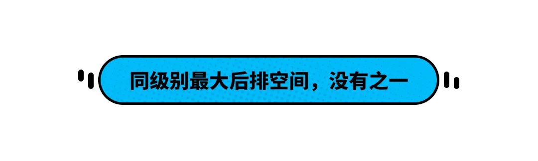 打遍同级竟无对手？这些车真“无敌”了！