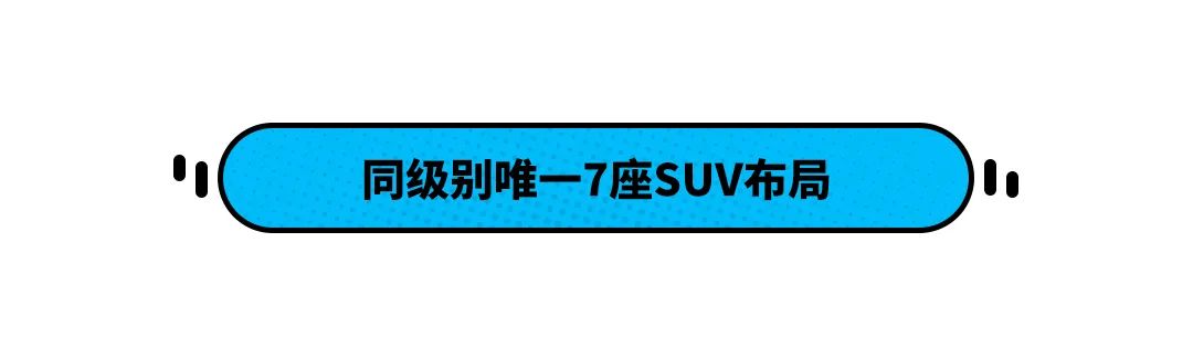 打遍同级竟无对手？这些车真“无敌”了！