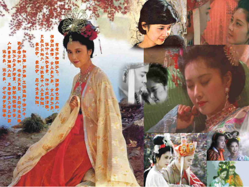 罕见老照片：永远的女儿国国王，《西游记》第一美女，女神朱琳