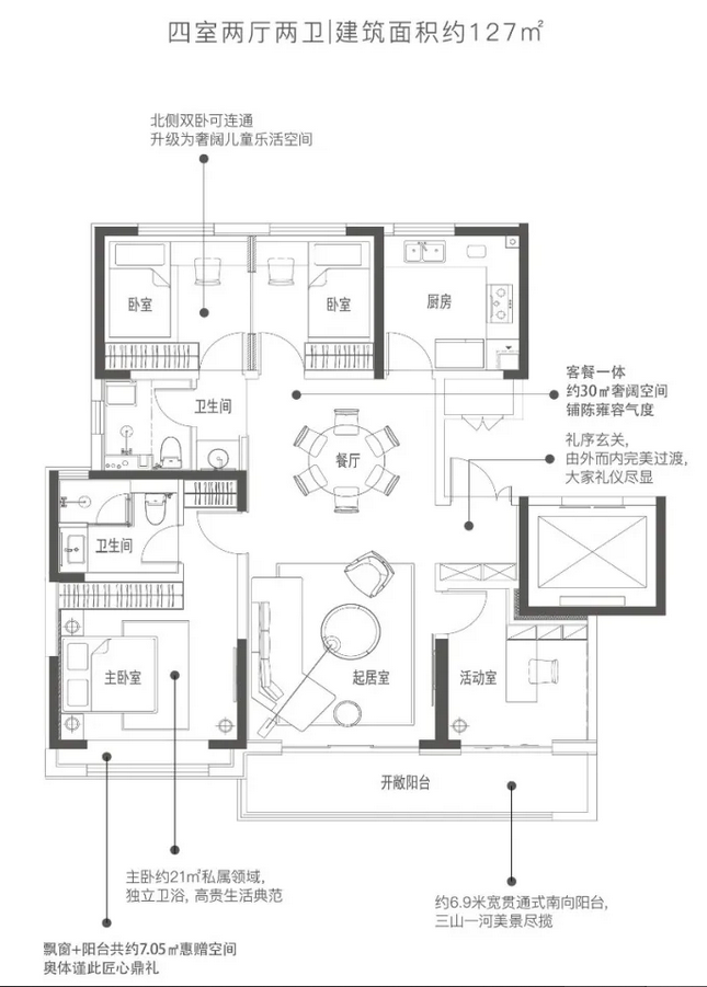 大众网看房团粉丝答谢“空中”夜宴！烧烤、啤酒、龙虾统统免费安排！